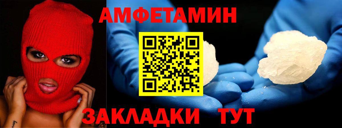 АМФ Premium Миасс