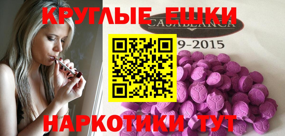 ЭКСТАЗИ DUBAI Миасс
