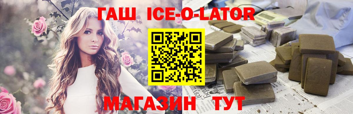 Гашиш индика сатива Миасс