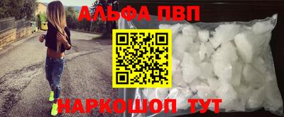 таблы Тулун