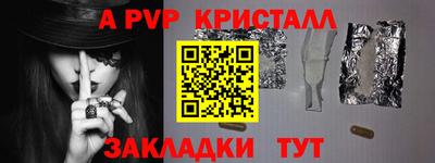 spice Уссурийск