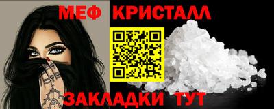 таблы Тулун