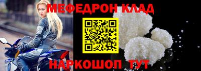 таблы Тулун