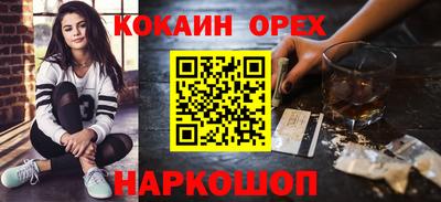 таблы Тулун