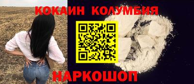 таблы Тулун