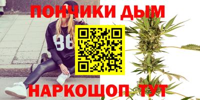 spice Уссурийск