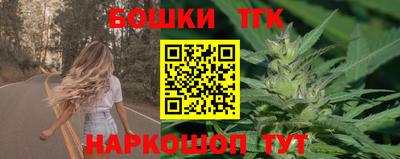 таблы Тулун