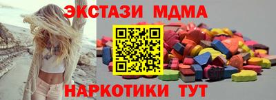 spice Уссурийск