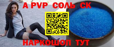 прущие крисы Рузаевка