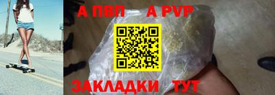 таблы Тулун