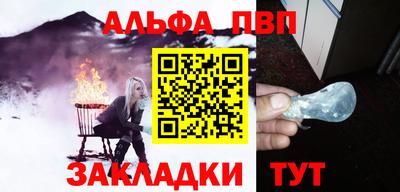 таблы Тулун