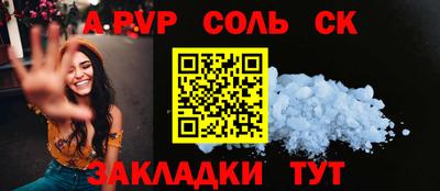 a pvp Тула