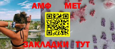таблы Тулун