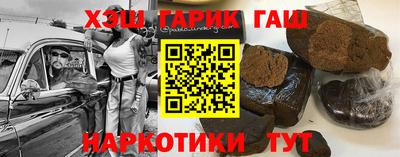 таблы Тулун