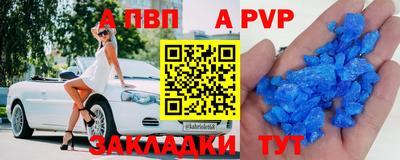 Альфа ПВП Усть-Илимск