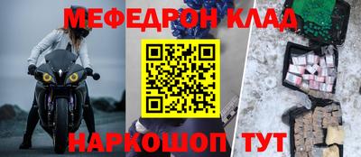 мескалин Рыбинск