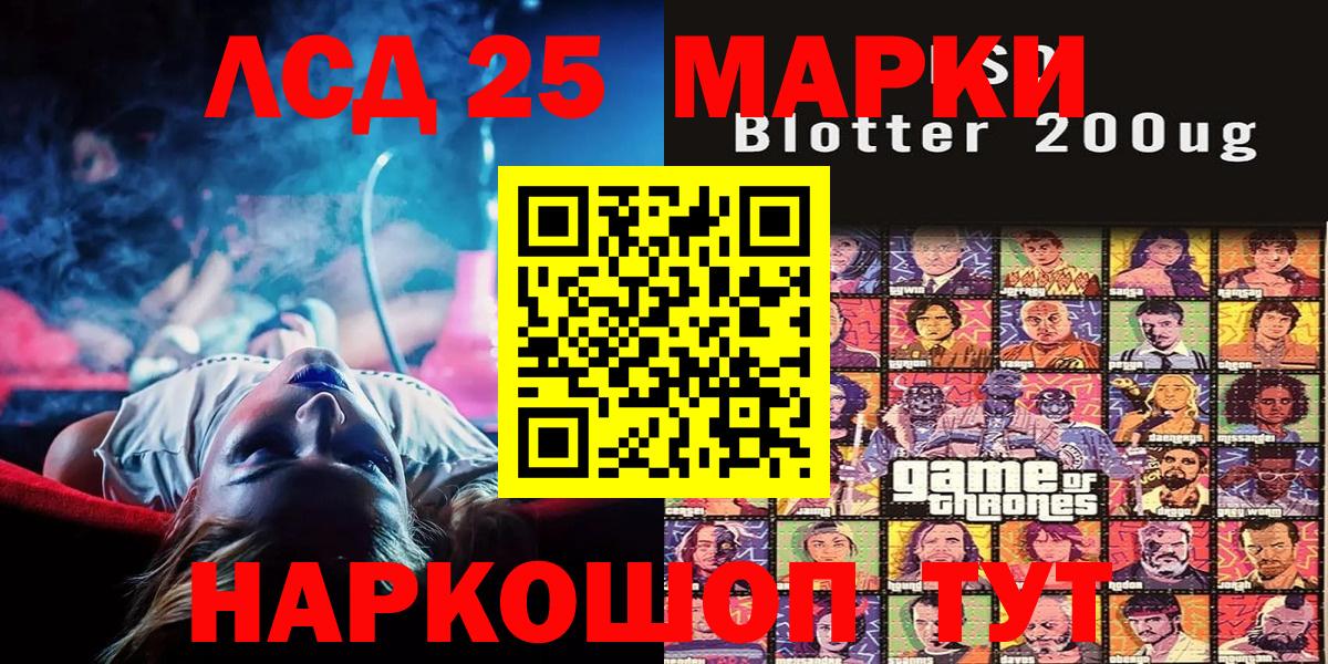 Марки NBOMe 1,5мг  Марки NBOMe 1,5мг  Марки N-bome  Вход с VPN  Миасс 